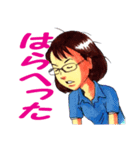 Workplace Misfits（個別スタンプ：14）