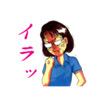 Workplace Misfits（個別スタンプ：16）