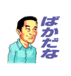 Workplace Misfits（個別スタンプ：18）