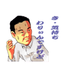 Workplace Misfits（個別スタンプ：22）