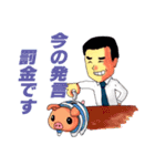 Workplace Misfits（個別スタンプ：23）