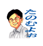Workplace Misfits（個別スタンプ：27）