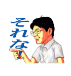 Workplace Misfits（個別スタンプ：28）