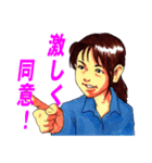 Workplace Misfits（個別スタンプ：31）
