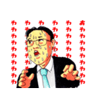 Workplace Misfits（個別スタンプ：39）