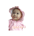 Happy Baby Family（個別スタンプ：13）