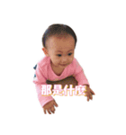 Happy Baby Family（個別スタンプ：14）