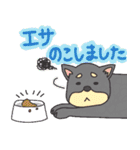 シェアハウス（個別スタンプ：7）