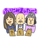 シェアハウス（個別スタンプ：11）