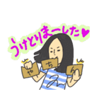 シェアハウス（個別スタンプ：12）