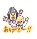 シェアハウス（個別スタンプ：15）