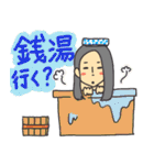 シェアハウス（個別スタンプ：20）
