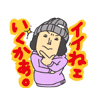 シェアハウス（個別スタンプ：23）
