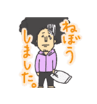 シェアハウス（個別スタンプ：27）