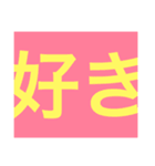 THE 日本語 すたんぷ（個別スタンプ：1）