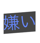 THE 日本語 すたんぷ（個別スタンプ：2）