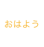 THE 日本語 すたんぷ（個別スタンプ：3）