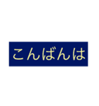 THE 日本語 すたんぷ（個別スタンプ：5）