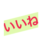 THE 日本語 すたんぷ（個別スタンプ：6）