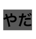 THE 日本語 すたんぷ（個別スタンプ：7）