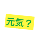 THE 日本語 すたんぷ（個別スタンプ：8）