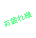 THE 日本語 すたんぷ（個別スタンプ：9）