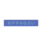 THE 日本語 すたんぷ（個別スタンプ：10）
