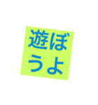 THE 日本語 すたんぷ（個別スタンプ：11）