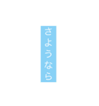 THE 日本語 すたんぷ（個別スタンプ：14）