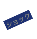 THE 日本語 すたんぷ（個別スタンプ：15）