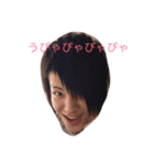 うっちーと一緒（個別スタンプ：1）