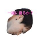 うっちーと一緒（個別スタンプ：2）