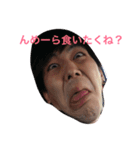 うっちーと一緒（個別スタンプ：4）