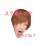 うっちーと一緒（個別スタンプ：5）
