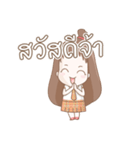 SK Pornchanok（個別スタンプ：1）