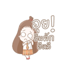 SK Pornchanok（個別スタンプ：2）