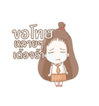 SK Pornchanok（個別スタンプ：3）