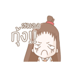 SK Pornchanok（個別スタンプ：6）