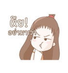 SK Pornchanok（個別スタンプ：8）