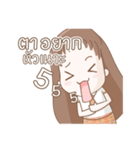 SK Pornchanok（個別スタンプ：9）