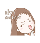 SK Pornchanok（個別スタンプ：12）