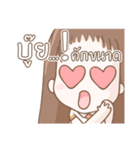 SK Pornchanok（個別スタンプ：14）