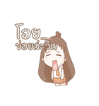 SK Pornchanok（個別スタンプ：15）