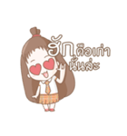 SK Pornchanok（個別スタンプ：17）