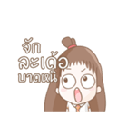 SK Pornchanok（個別スタンプ：19）