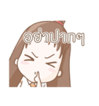SK Pornchanok（個別スタンプ：20）