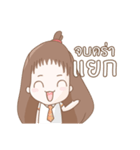 SK Pornchanok（個別スタンプ：21）