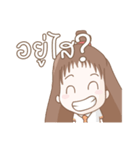 SK Pornchanok（個別スタンプ：23）