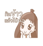 SK Pornchanok（個別スタンプ：25）