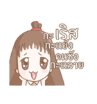 SK Pornchanok（個別スタンプ：27）